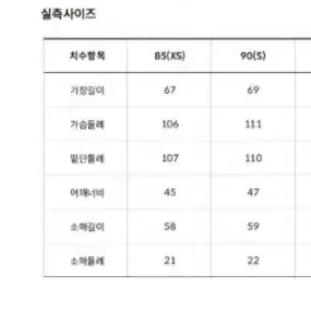 NJ3NM54B 노스페이스 양면 후리스 패딩자켓