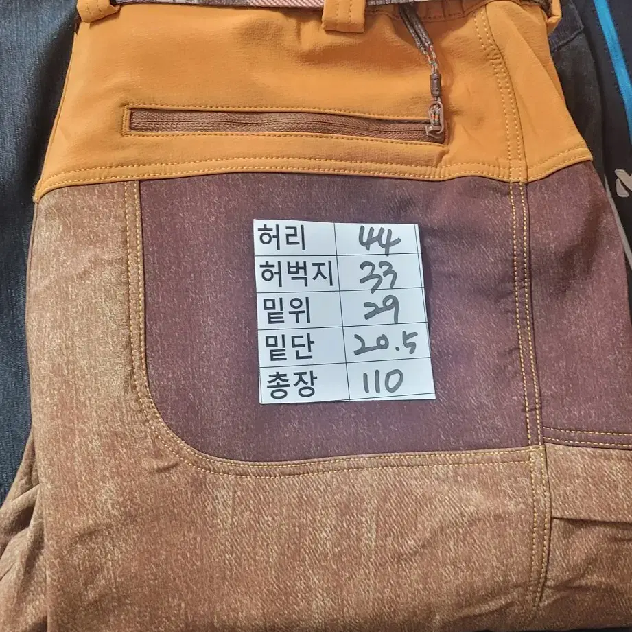 (남성35-36인치) 블랙야크 등산바지(기모)