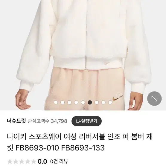 나이키 스포츠웨어 여성 리버서블 인조 퍼 봄버 재 킷