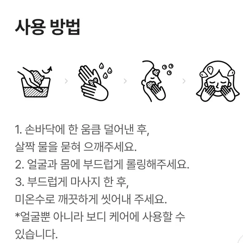 러쉬 허벌리즘