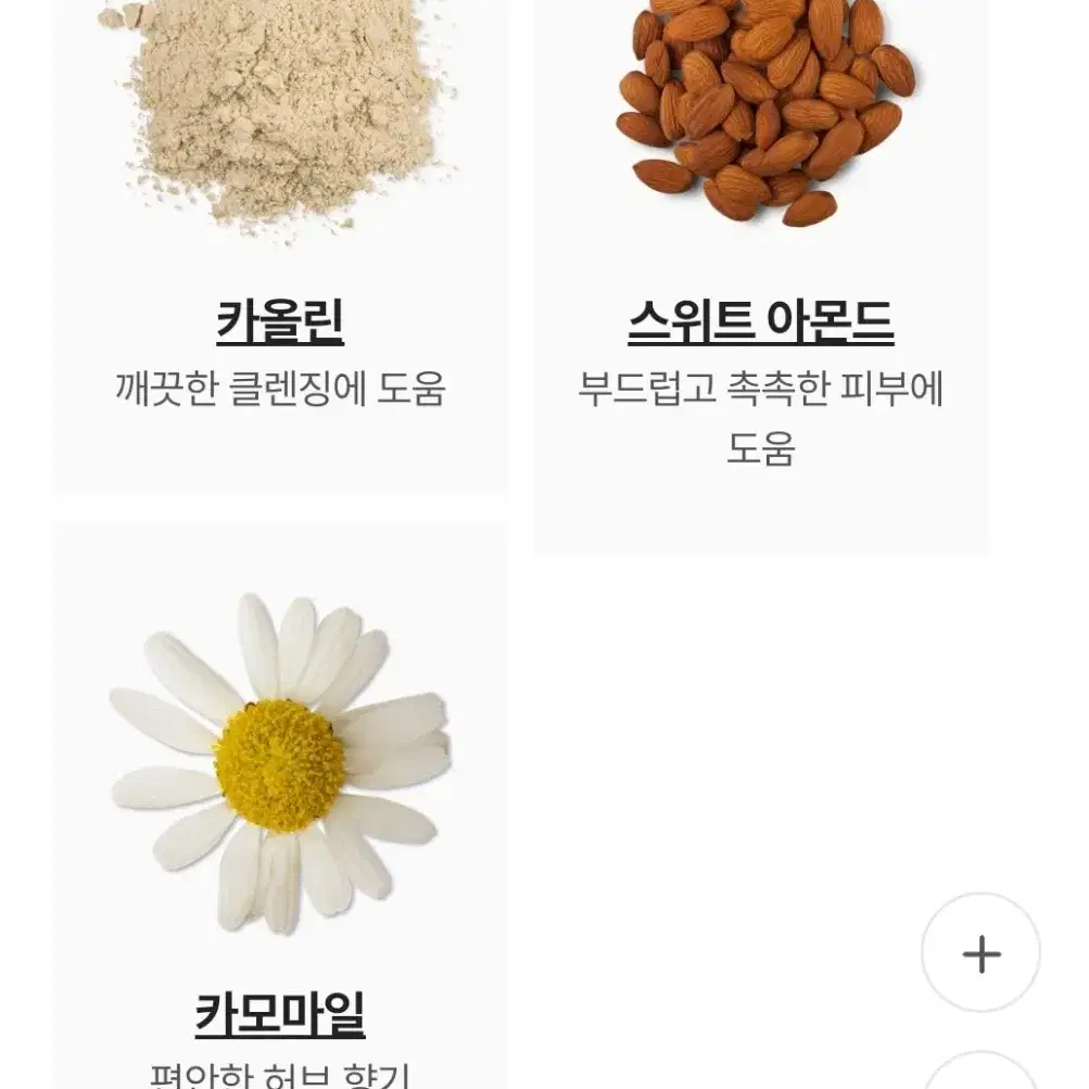 러쉬 허벌리즘