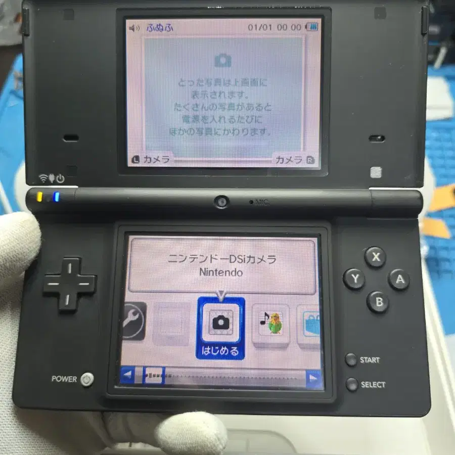 A급 닌텐도 DSi DSL DSLite 블랙 풀박스세트