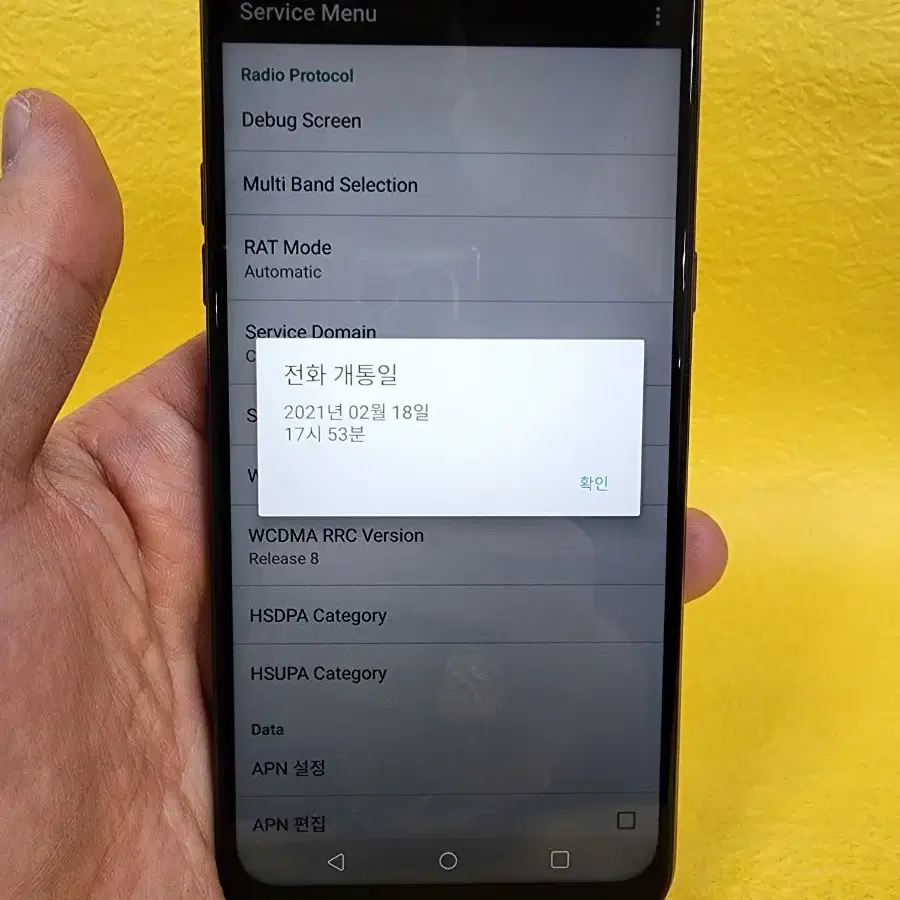 LG Q61 64기가 블랙 *상태굿굿가성비굿~/#25941