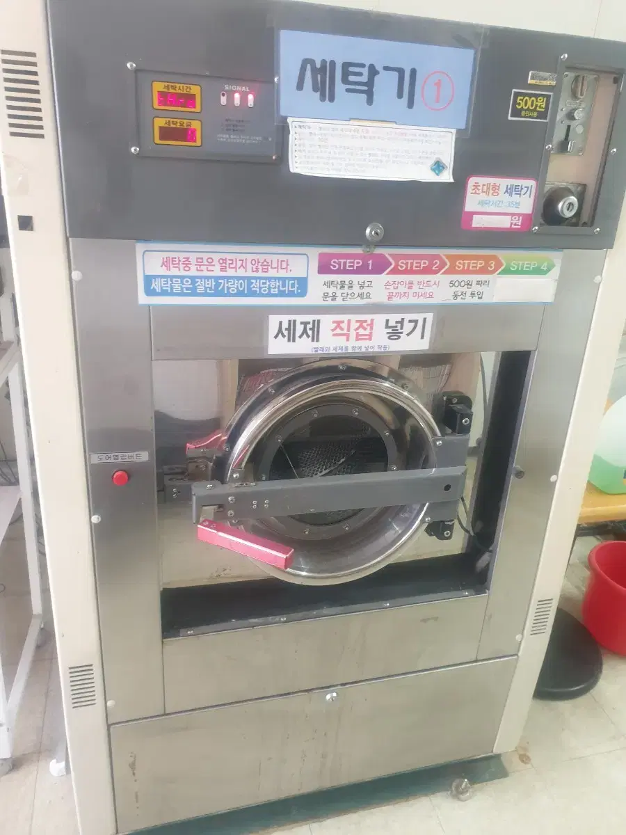 코인세탁꩜｛𝕔𝕠𝕚𝕟𝕥𝕚𝕟𝕘𝕝𝕖｝꩜코인세탁 | 브랜드 중고거래 플랫폼, 번개장터