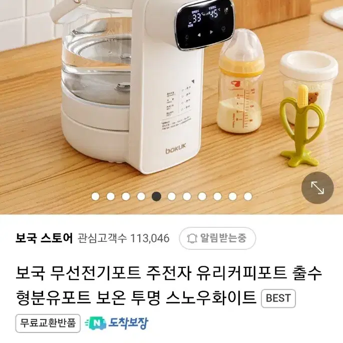 무선주전자  ,보온포트