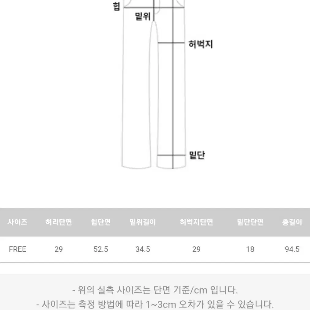 [FREE]여성 포근 잠옷(상.하의 세트/양말포함X)