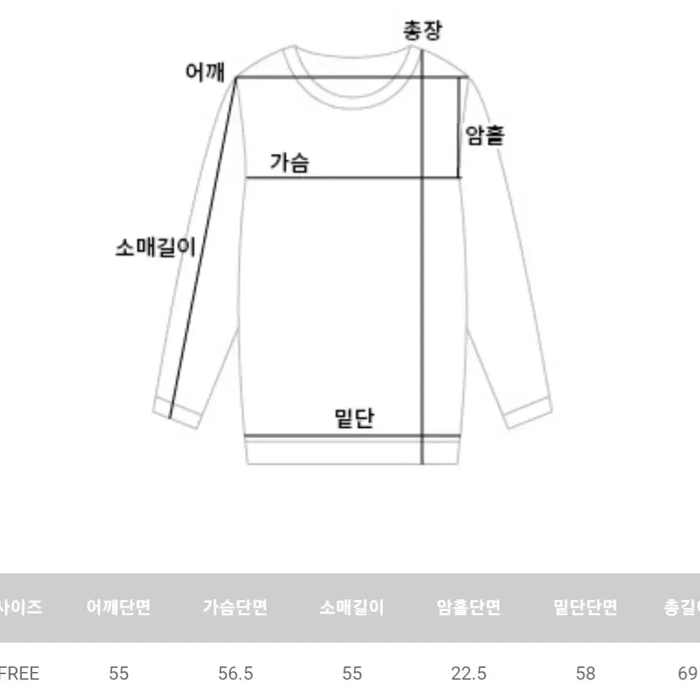 [FREE]여성 포근 잠옷(상.하의 세트/양말포함X)