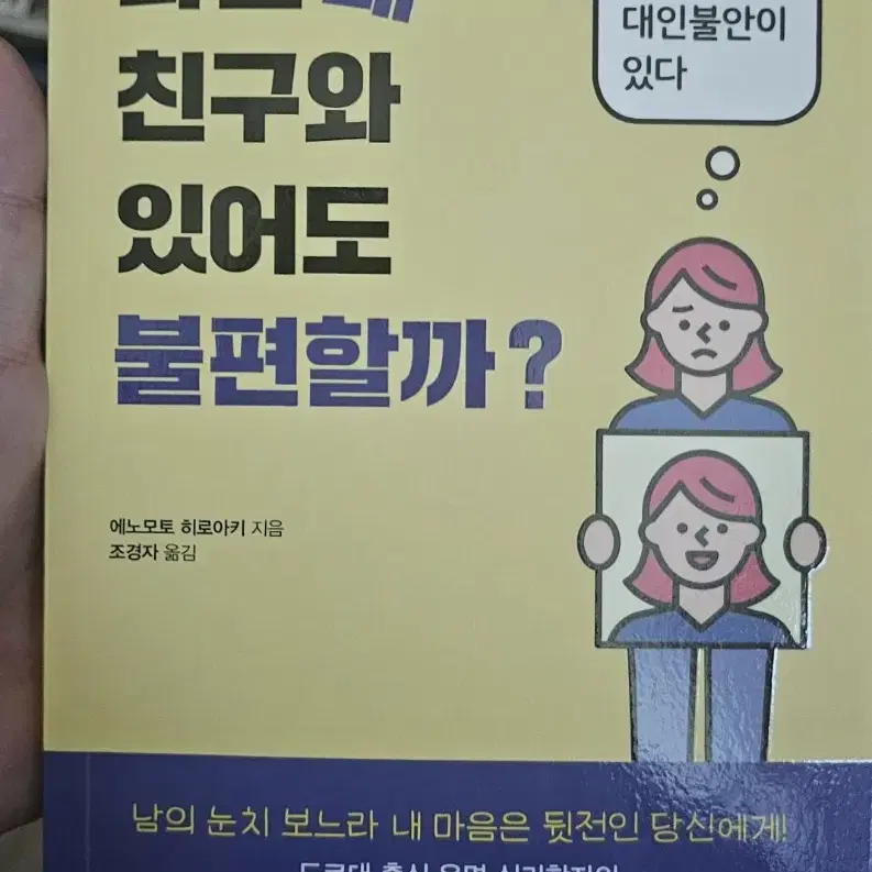 에세이, 자기계발서 판매합니다