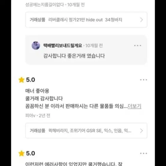 새상품) Polo맛 최고급 울 니트 정가21만