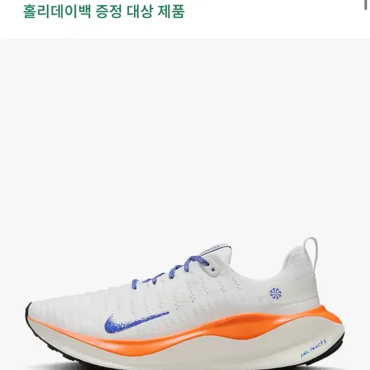 나이키 인피니트런 4 블루프린트