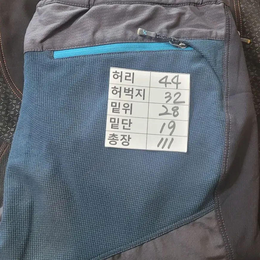 (남성36인치) 밀레 등산바지(기모)