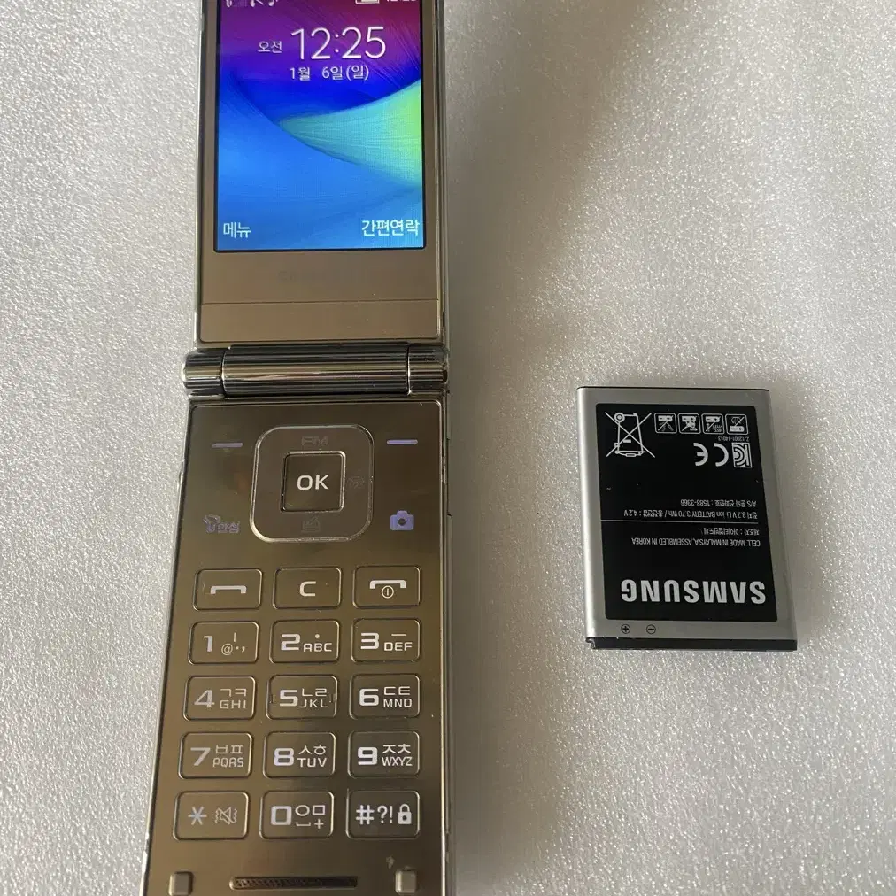 삼성 2g 폰 mp3