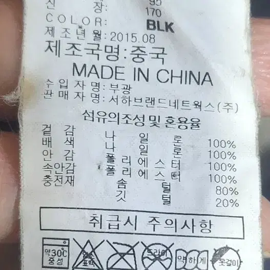 카파숏패딩