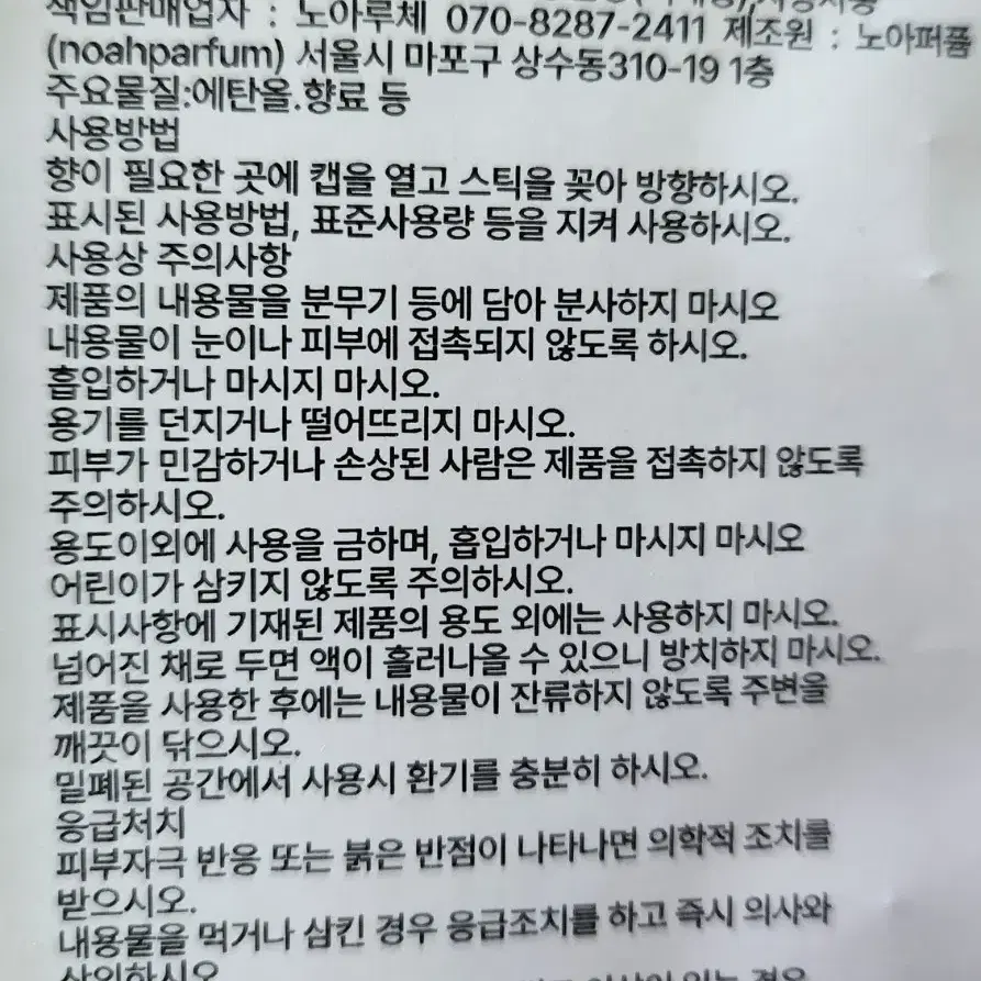 향수50미리 선물용10개이상추천