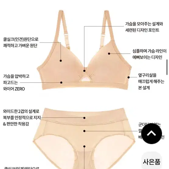 컴포트랩 95G