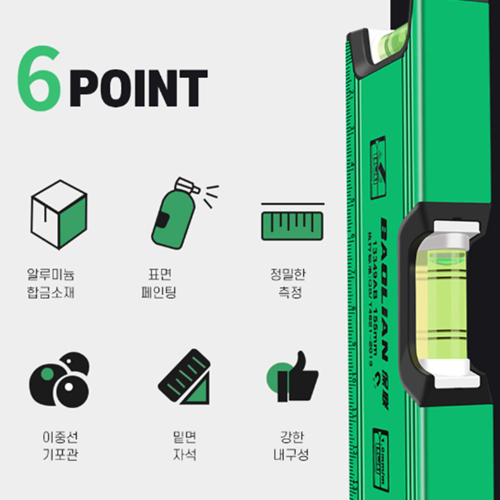 고급형 미니 멀티 레벨기 [무배] 소형 수평기 / 자석 수평자 수평계