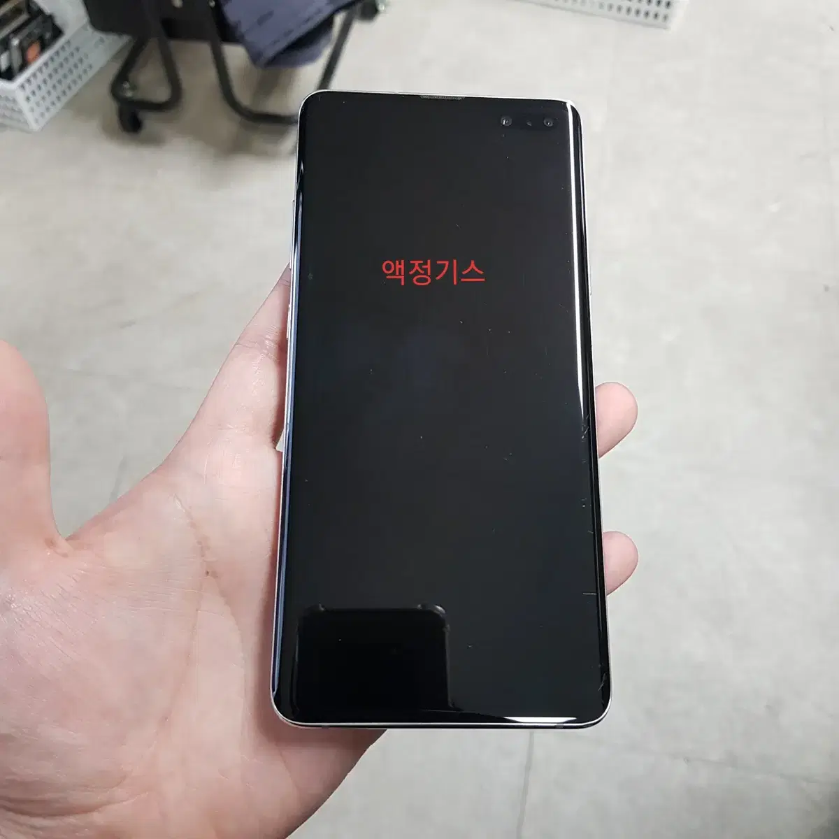 갤럭시S105G G977 LG 실버 256GB 14만 05536 수원