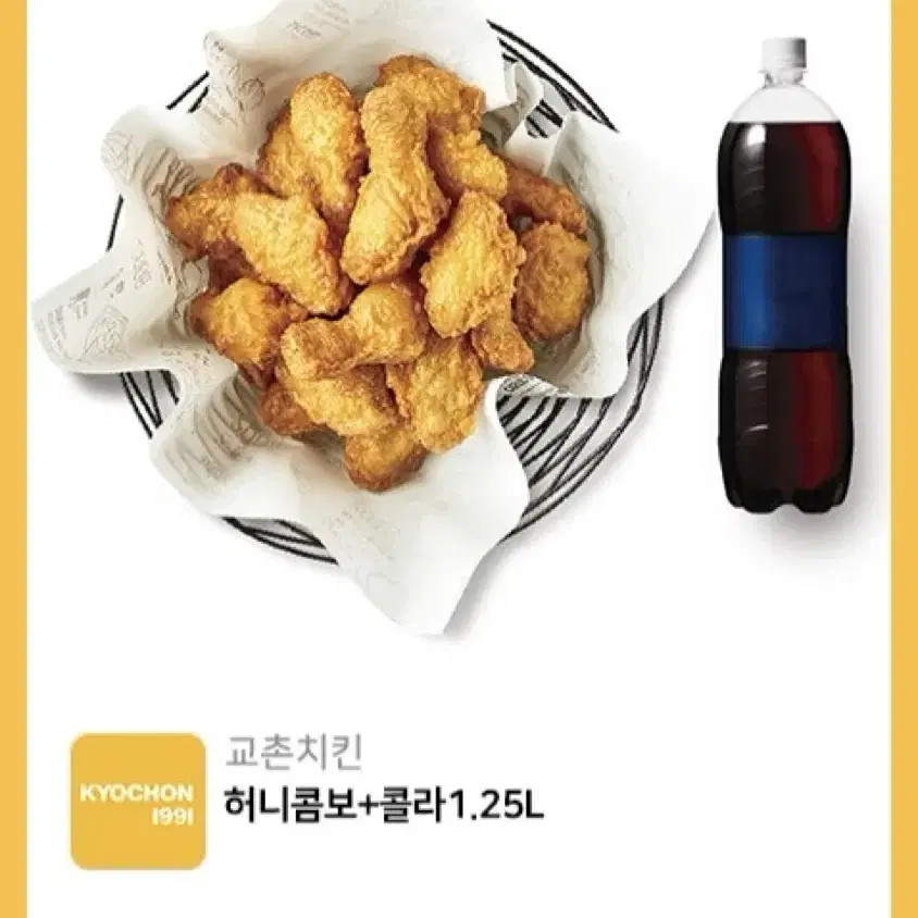 교촌 허니콤보+콜라1.25L