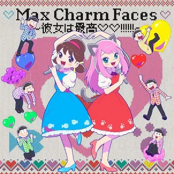 구매) 오소마츠상 Max Charm Faces CD