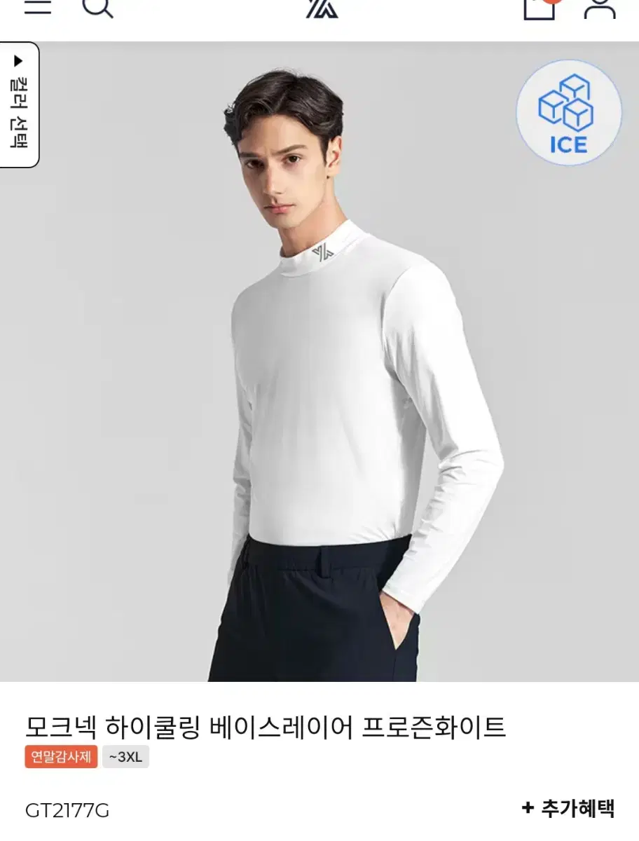 * 젝시믹스남성모크넥티셔츠 2XL