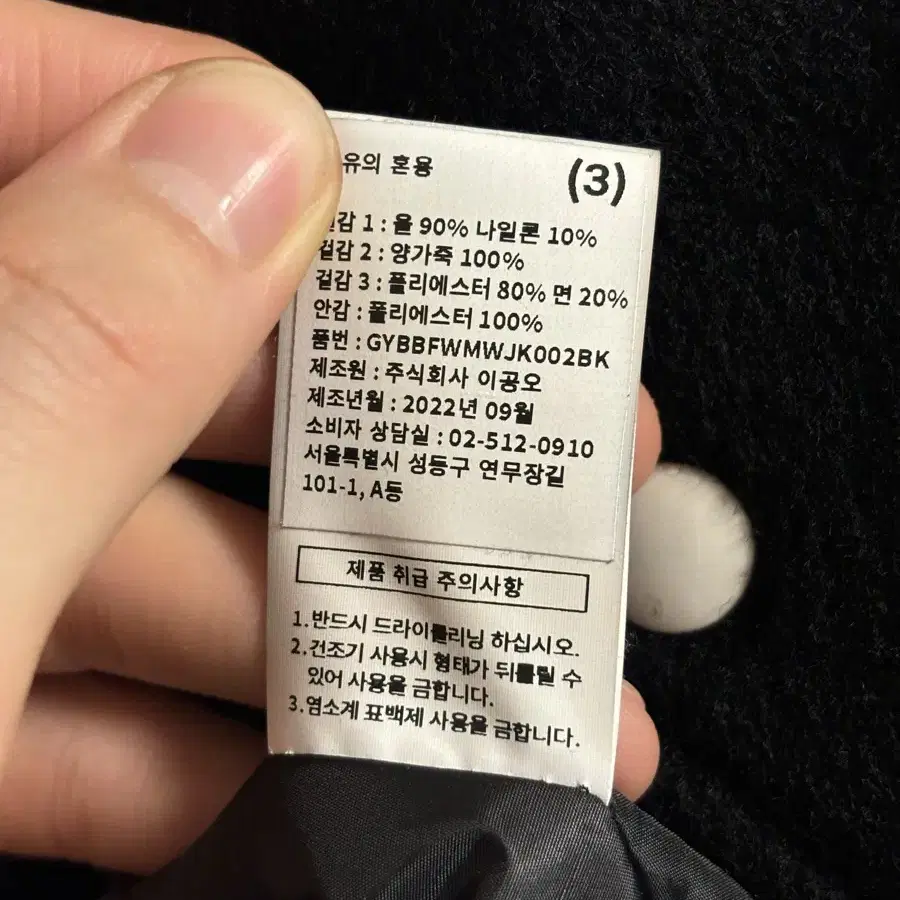 1011갤러리 바시티자켓