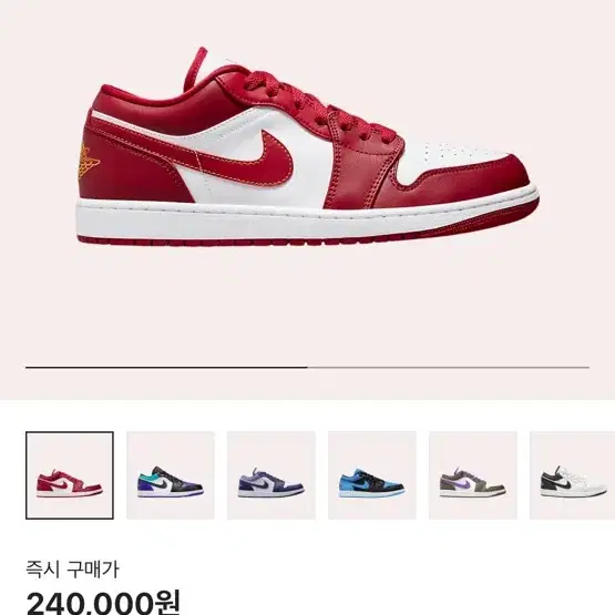 Jordan 1 Low Cardinal Red