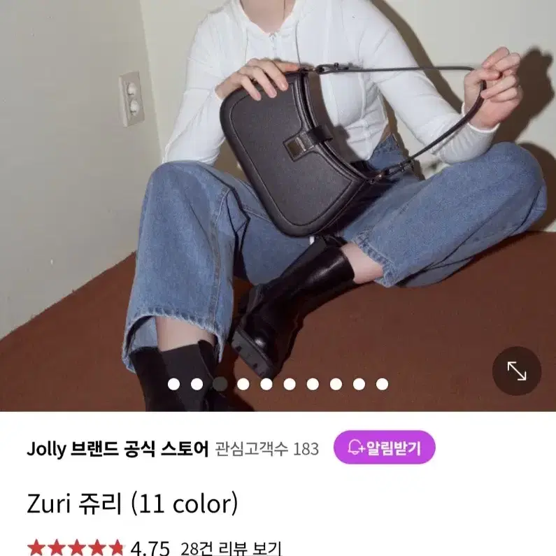 jolly 숄더백