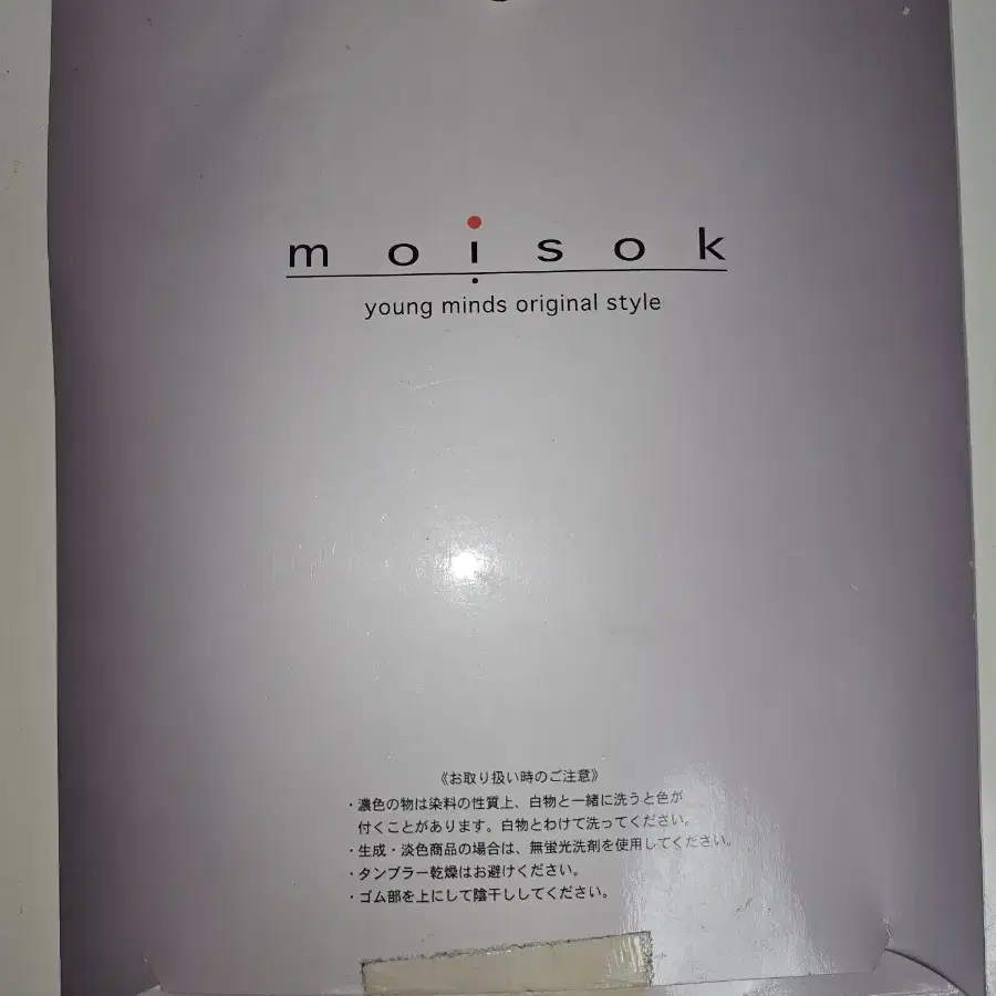 일본스타킹 MOISOK 팬티스타킹