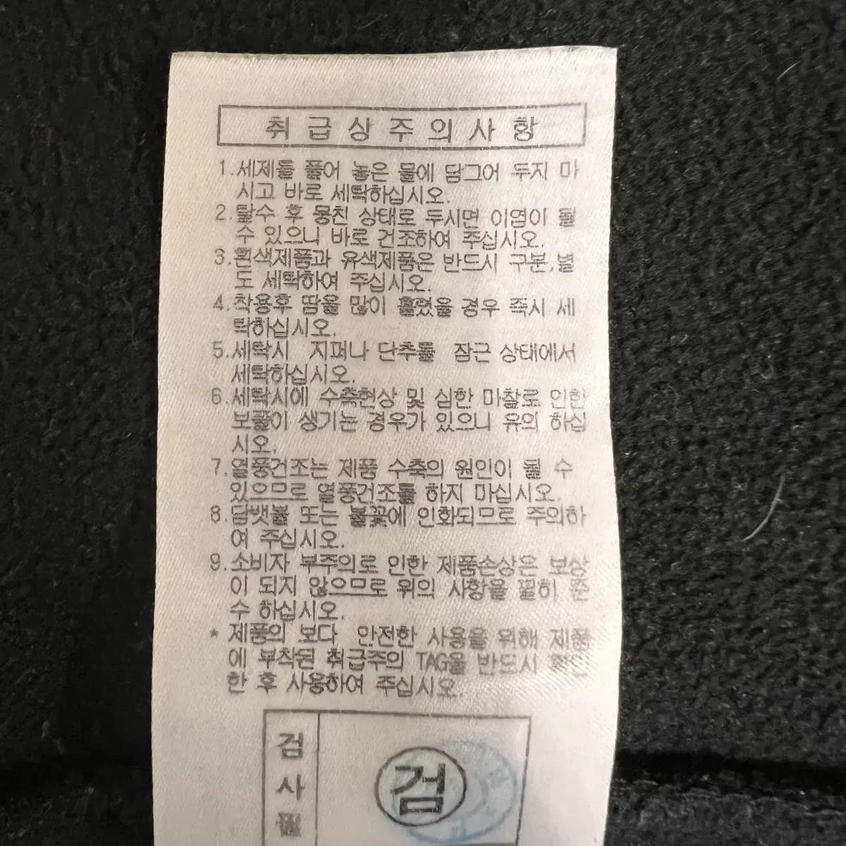 밀레 여성 구스다운패딩점퍼 95