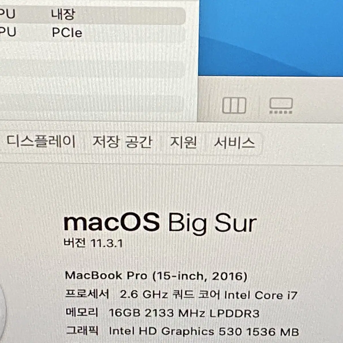 맥북프로 15인치 2016 i7-2.6 16gb 512 그레이