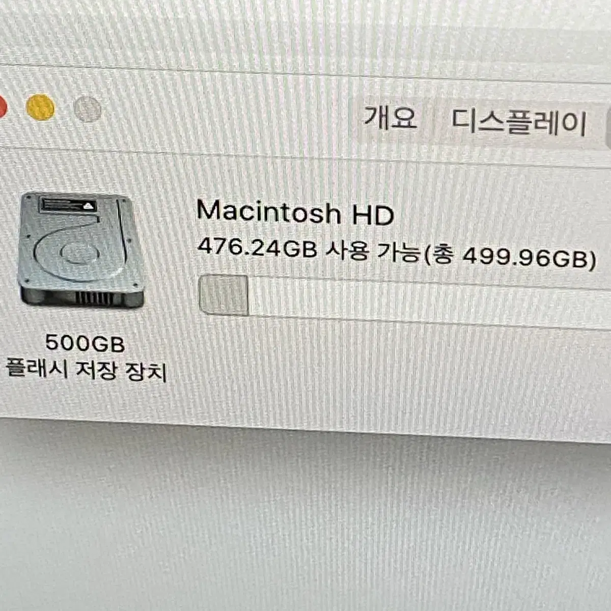 맥북프로 15인치 2016 i7-2.6 16gb 512 그레이