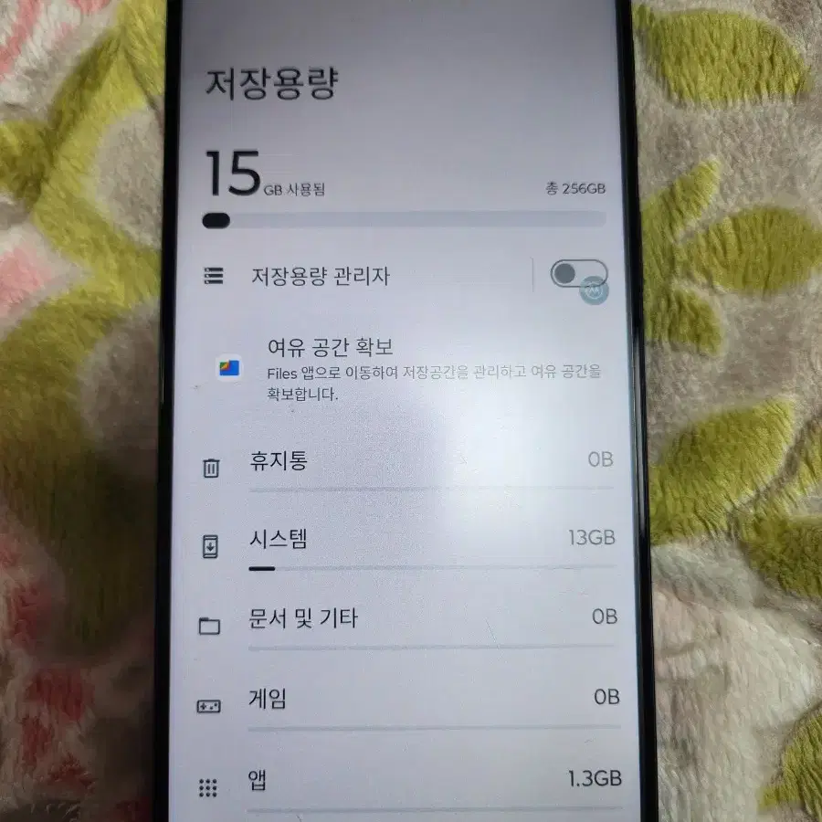 모토로라G54 5G 256기가