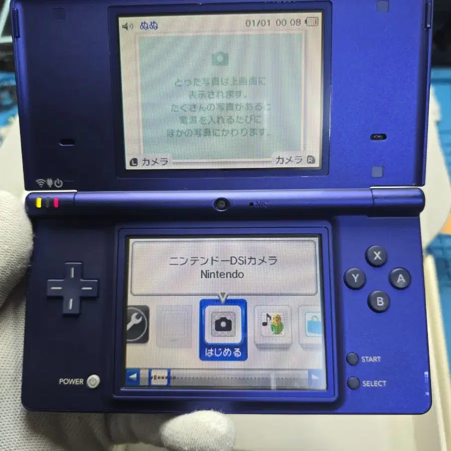 A-급 닌텐도 DSi DSL DSLite 블루 풀박스세트