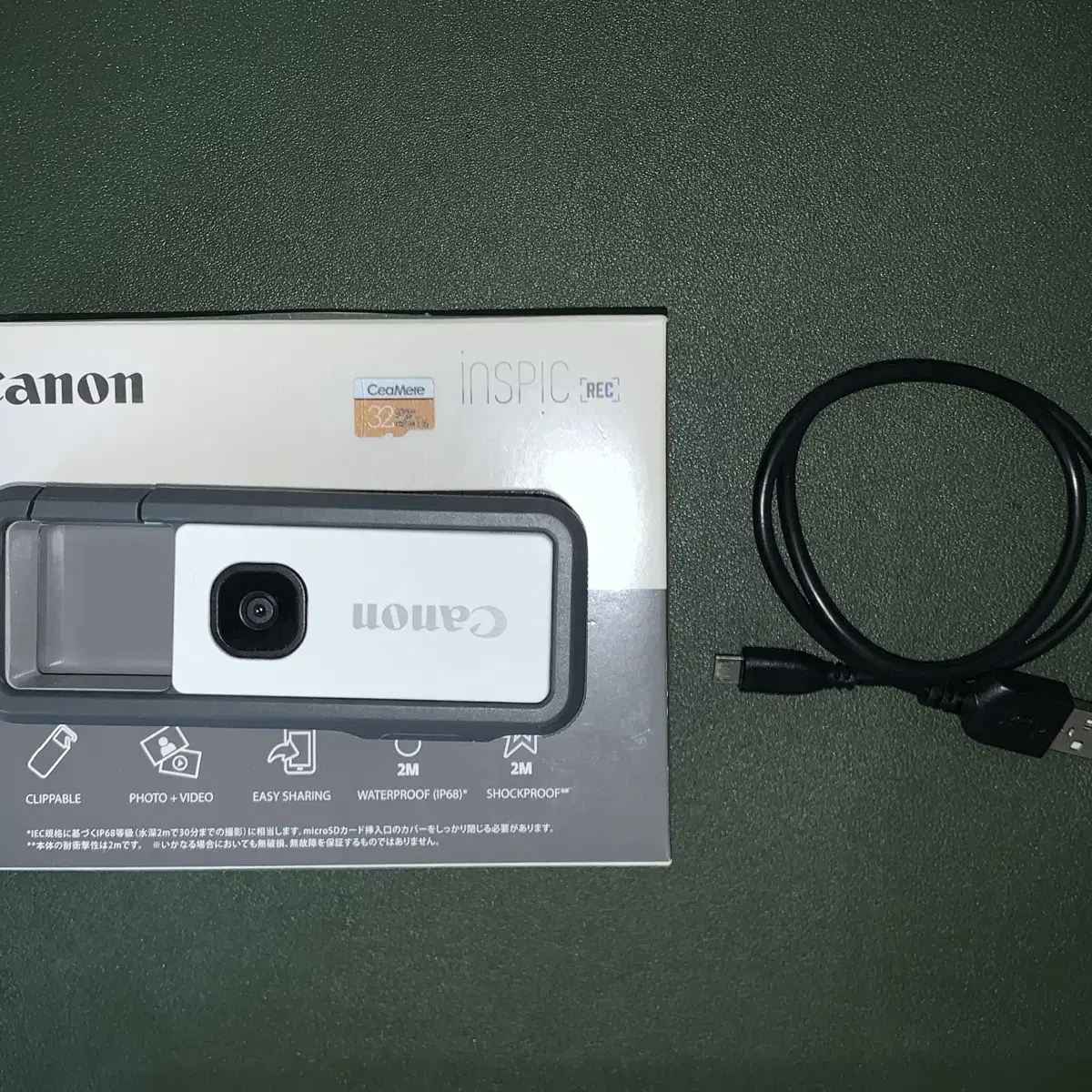 Canon iNSPiC REC FV-100 디지털카메라