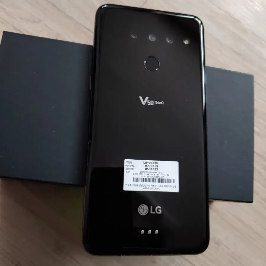 LG V50 통신사 U+