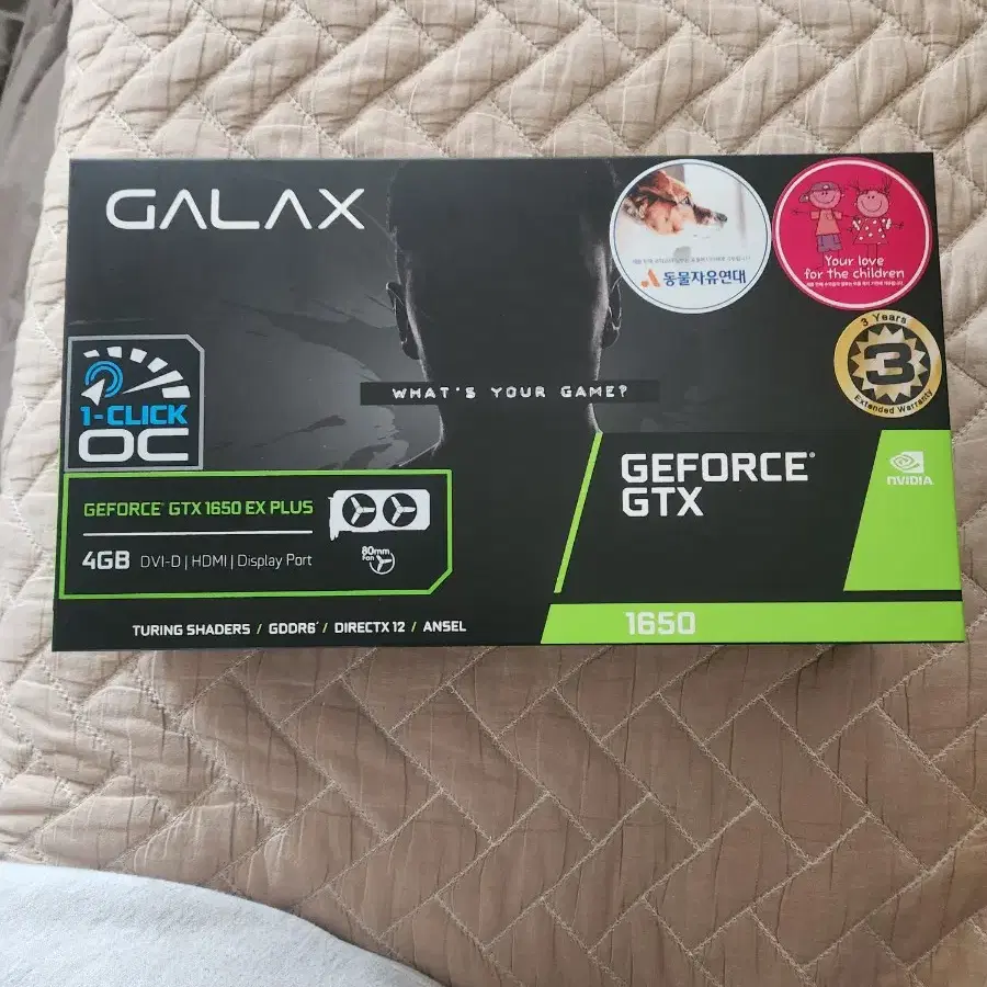 gtx 1650 4gb