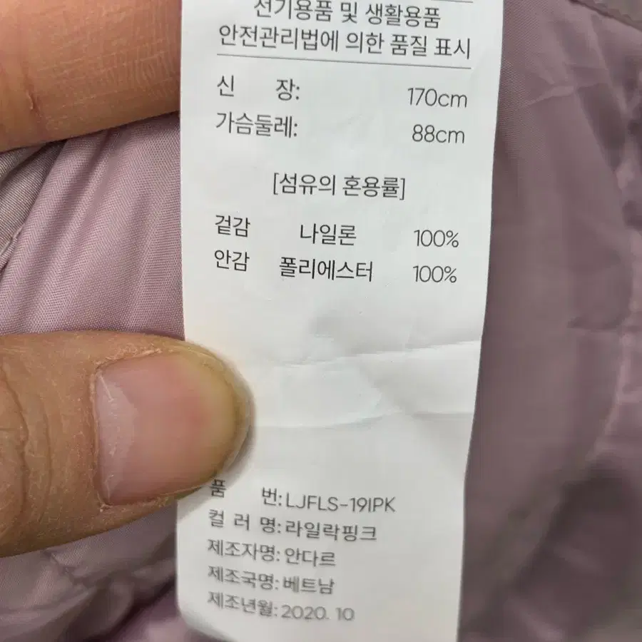 안다르 후드아노락 패딩집업