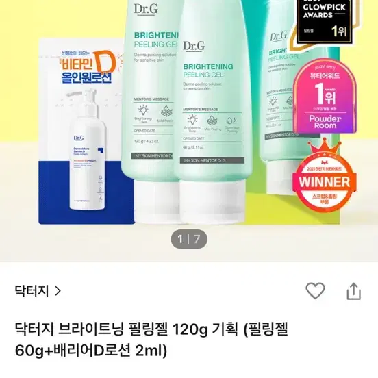 닥터지 브라이트닝 필링젤 120g 단품