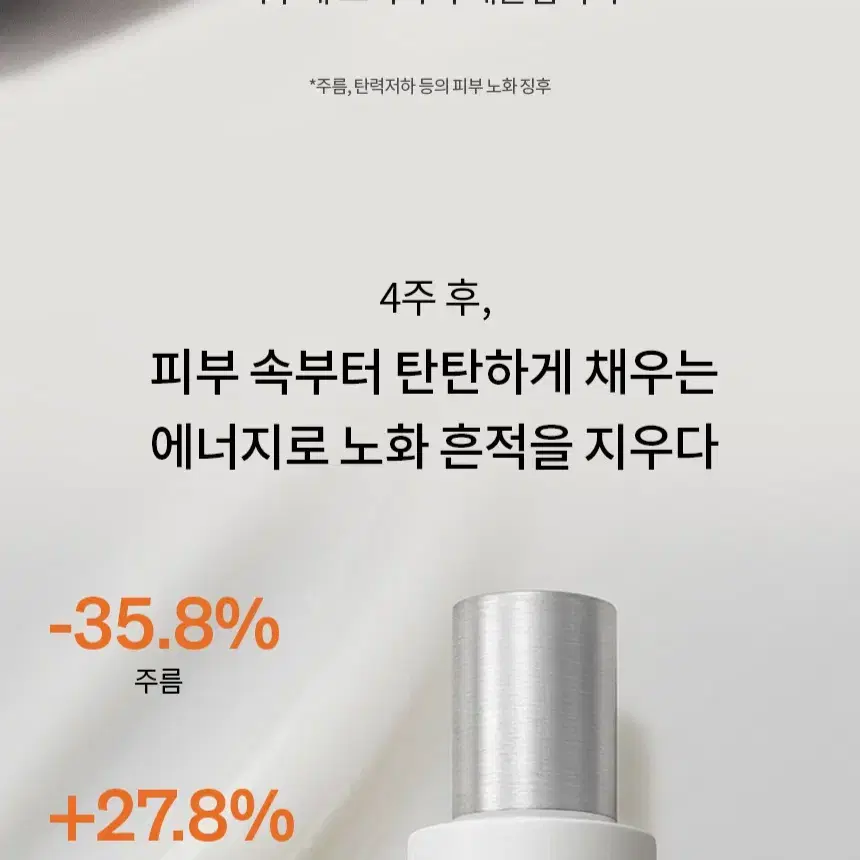 설화수 진설유액 125ml+진설세럼 5mlx7개(총 35ml)