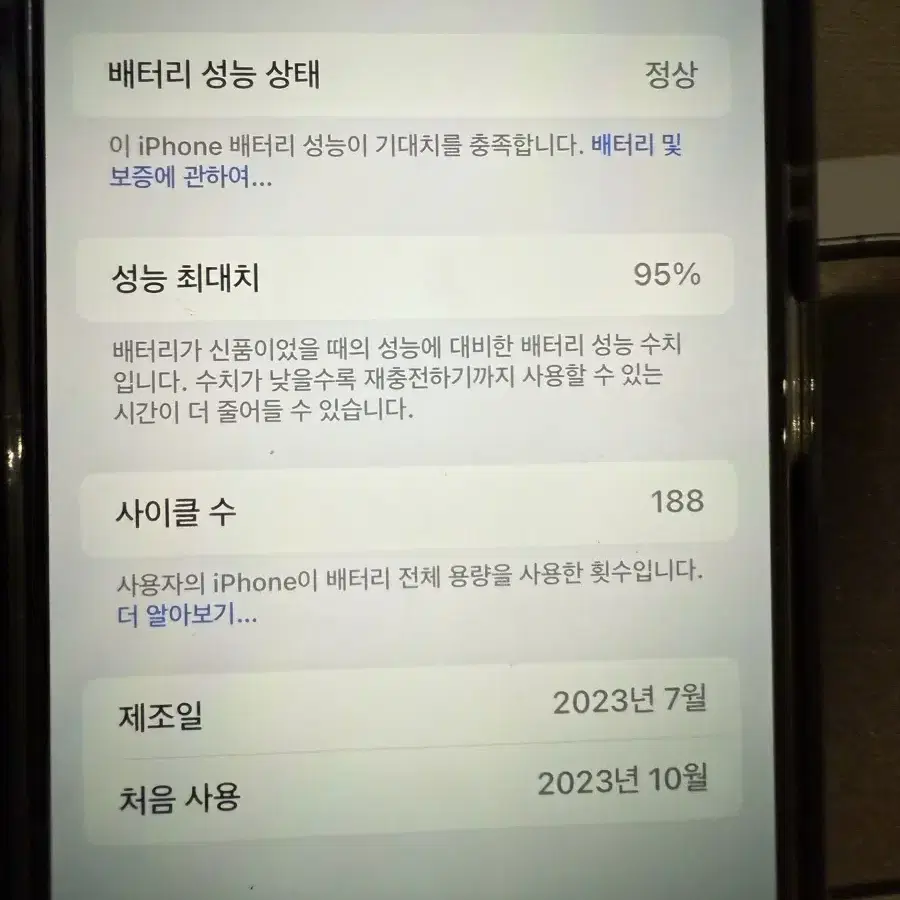 아이폰 15프로맥스 1tb 홍콩판 판매합니다