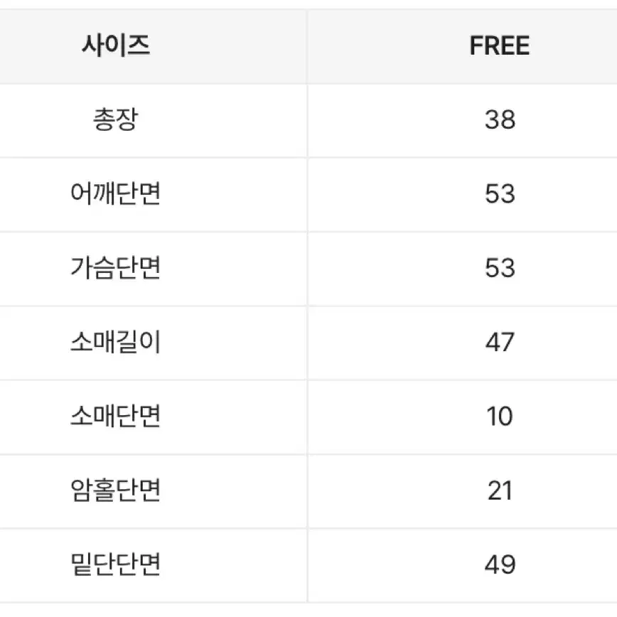 크롭 니트 흰색 (원가:21,500)