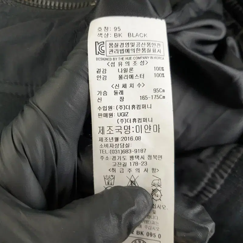 F2345 UGIZ 남95 블랙 블루종 항공 점퍼/더크