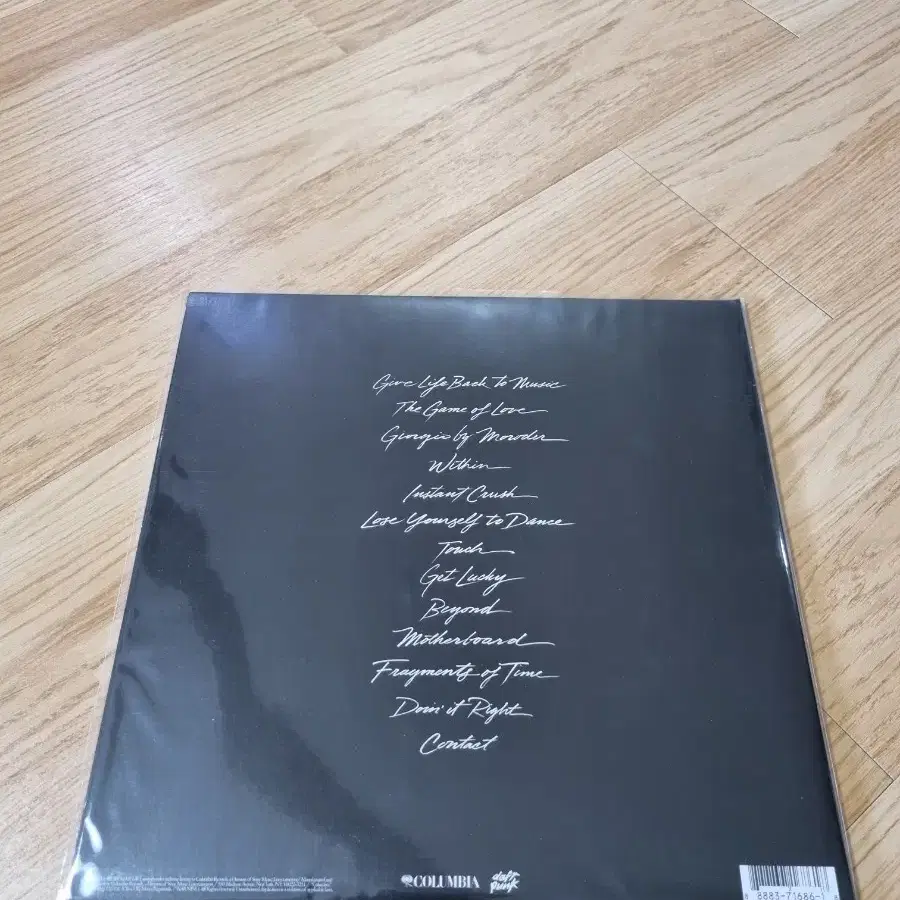 택포)Daft Punk 2LP 개봉반