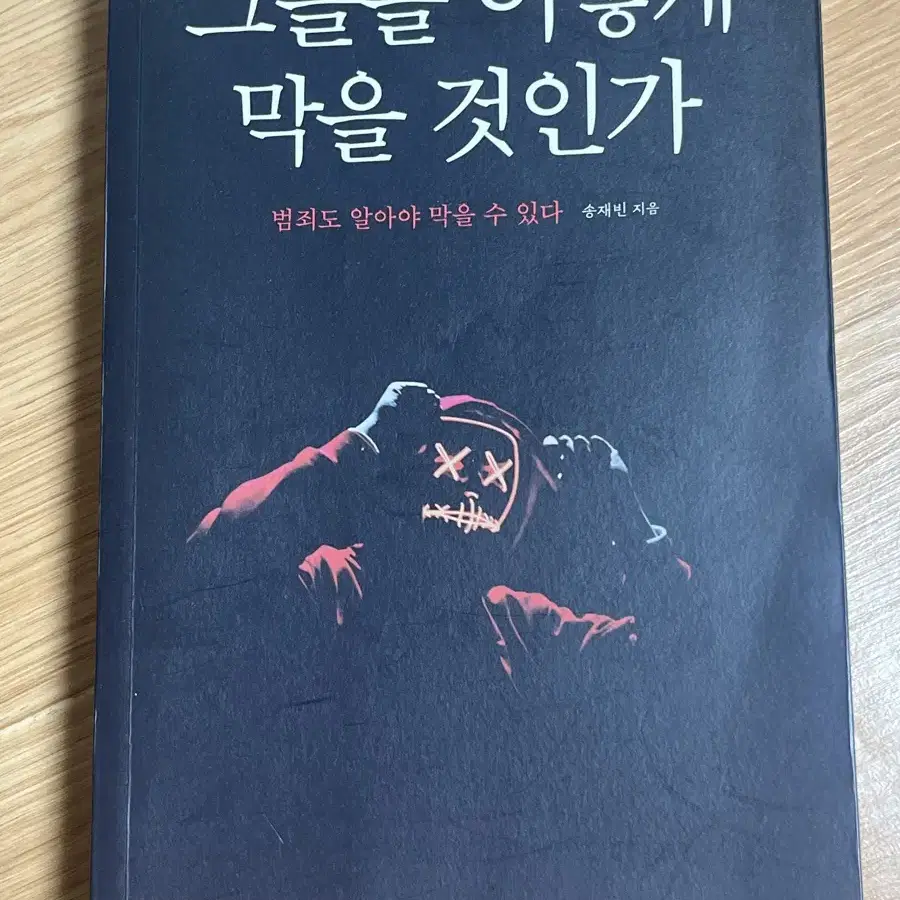 책들 판매