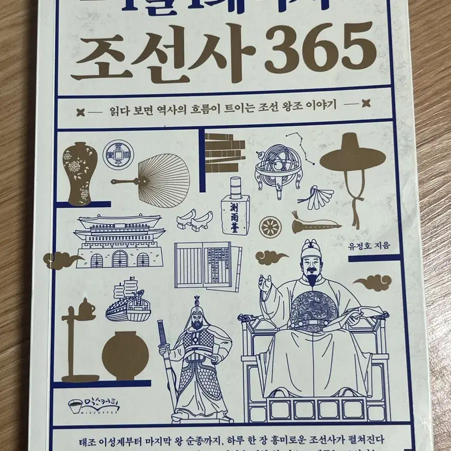 책들 판매