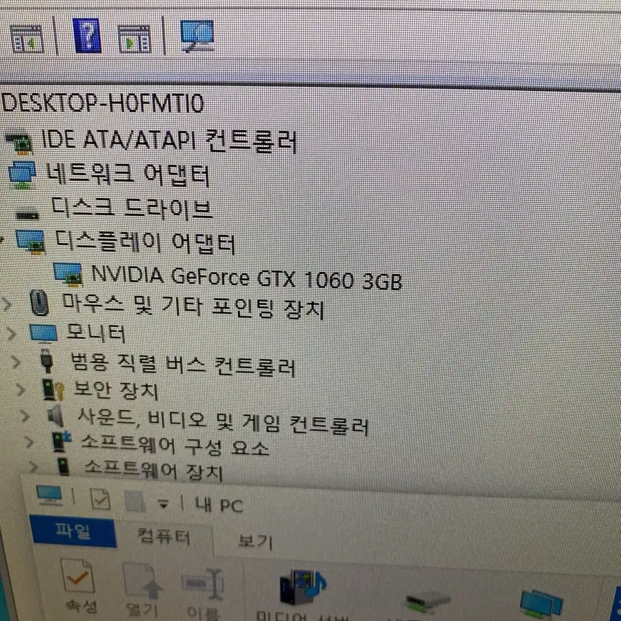 인텔 I3 10100f gtx1060 컴퓨터 본체 데스크탑 사무용 게이밍