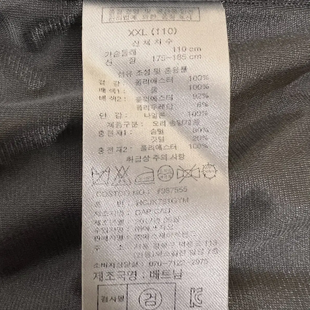 헨리코튼골프 남성 울방풍집업패딩점퍼 110