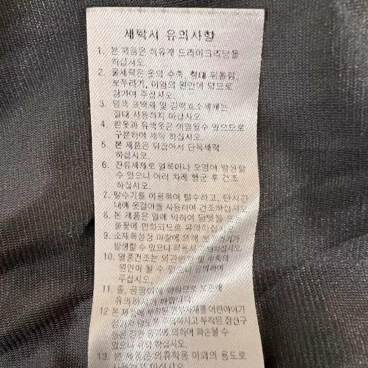 헨리코튼골프 남성 울방풍집업패딩점퍼 110