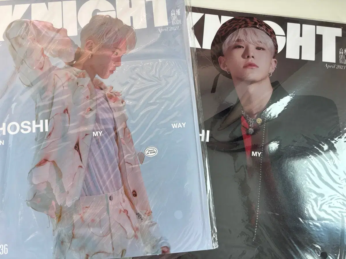 Seventeen hoshi knight magazine full set wts