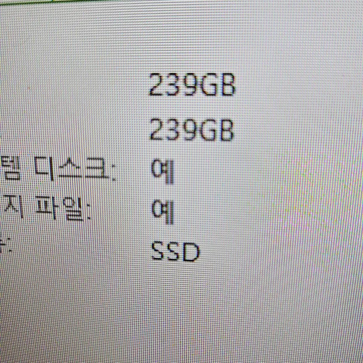 RX6600 R5600X 모니터 본체 팝니다